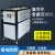 定制降温冷水机循环制冷模具5匹10匹冷冻水工业 风冷式设备冰议价 风冷式冷水机3HP