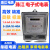 广州珠江电子式电表液晶5-20三相15-60A出租房电能表单相220V 单相 数字款 5-20A 单相 液晶款 20-80A 220V