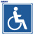 海斯迪克 HK-49 国标铝合金反光交通安全标志牌（残疾人通道）边长60cm 交通指示牌可定制