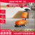 斯奔（SIBEN）手推式洗地机商用适用商场超市餐厅办公室车间小型便携地面拖地机商用小型洗地机 X2-高配版