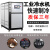 工业冷水机吹塑吸塑制冷设备风冷式制冷机水冷式冰水机模具冻水机 30HP风冷