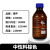蜀牛棕色透明蓝盖丝口试剂瓶高硼硅玻璃蓝盖瓶100/250/500/1000ml 中性料棕色1000ml