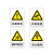 稳斯坦 LBS804 禁止驶入安全标识 安全标示牌 安全指示牌 警告牌 30*40cm背胶