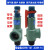 安全阀锅炉储气罐蒸汽可调弹簧式泄压阀佩科达 DN20(压力等级0.3-0.7MPa) 0.42