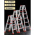 科威顿定制家用梯子加厚折叠铝合金人字梯2米工程合梯登高爬阁楼楼梯扶梯凳 加厚款1.5米(红配件)
