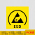 厚创 ESD静电防护标识贴 PVC贴纸警示标志牌标签【静电防护-英文款10*10cm】10张