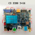 rk3288开发板rk3399亮钻平板安卓工控四核主板arm嵌入式Linux C3瑞芯微RK3288 2+16