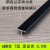 定制台面缝隙卡条 集成灶台面接缝条缝隙卡条收边条压条不锈钢t金属压 6mm T 玫瑰金 0.9米