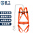星工 安全带 安全绳高空作业绳 高空作业安全带 保险带 电工D-8 全身系列 双大钩3米