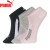 PUMA彪马女士船袜夏季袜子低帮短筒袜舒适透气薄款三双装 粉红/灰色/黑色（均码35/38）
