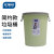亿丽佳 坚纹压圈垃圾桶卫生桶办公纸篓垃圾干湿分类（7L颜色随机） 15件/组