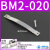 安装码BM5-010-020-025-040/BJ6-1/BMG2-012/BMY3-16/BA BM2-020(绑带)