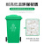 吉美吉多 商用加厚翻盖环卫垃圾桶 加大工业医疗 240L 可定制 绿色(厨余垃圾)JMJD166