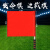 田径训练比赛跑步足球用棉布不锈钢裁判发令旗巡边旗信号旗交通指 红色2个装