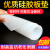 耐高温硅胶板硅胶垫片 耐高温 硅橡胶方板 密封件1/1.5/2/3/4/5/6 500*500*20mm
