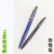 ESD性圆珠笔无尘笔洁净室专用记录笔无尘车间笔 圆珠笔*0.7mm蓝色 拍一件