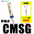 磁性开关CS1-U/J/F/气缸感应CMS/CMSH/CMSJ/DMS/DMSH/DMSJ-02 亚德客型有触点 CMSG