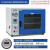 烘箱真空恒温箱烘箱恒温烘干机真空箱干燥测漏箱抽真空DZF602050 6090BZ不锈钢内自动款