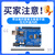 泽杰 UNO R3开发板兼容arduino MEGA2560主板ATmega328P单片机nano UNO  R3  改进版 (直插板)