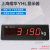 上海耀华XK3190-a9地磅大屏幕YHL-3寸地磅显示器/YHL-5外接大屏 2寸大屏幕