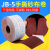 JB-5手撕砂布卷砂带卷砂布带打磨光抛光砂纸卷小太阳纱布沙纸软布 JB-5砂布4.5寸80目80米