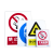 国新GOSIM 机械设备工厂车间生产安全安全标识牌警示牌 当心触电标语标签PVC定制 有电危险 150mm*200mm pvc板背胶（默认带粘性）