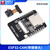 DZYJWiFi+蓝牙模块 ESP32串口转WiFi/摄像头/ESP32-CAM开发板 ESP32-CAM(带摄像头) 量大请咨询客服报价
