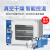 定制电热恒温真空干燥箱实验室真空烘箱DZF-6020A工业烤箱 2XZ-1(1L/s)真空泵