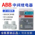ABB小型继电器CR-M024DC2L/M230AC4L/110/AC/DC/2L/3L/4 CR-M110AC4L