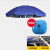竹特 应急大雨伞  双层布2.6m蓝黑（有底座） 应急防雨防晒 太阳伞遮阳伞广告伞 企业定制