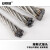 安赛瑞 304不锈钢钢丝绳 工业牵引绳吊绳安全牵引钢绞线 起重升降承载钢丝绳 2.0mm×50m（7×19结构） 240354