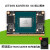 NVIDIA jetson Xavier nx 开发板套件 AI核心板 TX2 嵌入式 jetson Xavier nx 8G核心板 送