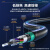 京普联盛 GYTA53室外单模光缆36芯 层绞式架空重铠管道光纤线100米 JPLS-GYTA53-36B1.3