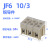 JF6接线端子组合式端子排JF6-2.5/2接线柱拼接型压线盒A 10/3