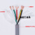 高柔性拖链电缆线 TRVⅤ2 3 4芯0.5 1 1.5国标耐油耐弯折电缆嘉博森 国标 3芯1.0 外径7.8mm (1米)