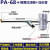 零损耗自动排水器PA-68/PB68储气罐螺杆空压机气泵防堵SA6D排水阀 PA-68+前置过滤器加长管