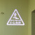 广告投影灯logo文字小心台阶斜坡地滑箭头指示图案投射灯安全 小心台阶双面 +15瓦灯具