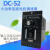 永磁直流电机调速器调速板DC-52大功率马达变速减速器90V180V220V DC51 DC220v 100W以下功率