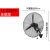 宗菱 工业电风扇大功率强力落地扇摇头壁挂扇机械式商用超强风量牛角扇 FS-65挂壁扇（铝叶 三挡铜电机）