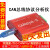 定制适用于科技can卡 CANalyst-II分析仪 USB转CAN USBCAN-2 can Linux版