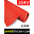 绝缘垫 绝缘胶垫 高压绝缘垫 配电房地毯10KV配电间室绝缘毯3/5/8 整卷10mm(1m*约2.6m)红色条纹