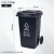 户外垃圾桶240升环卫分类大号餐厨加厚120L小区物业大容量商用 100升加厚款灰色(其他垃圾)