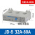 电动机综合保护器JD-8三相电机220v过载过流电流缺相断相 竹江 JD-8 32A～80