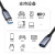 也仁 USB3.0公对母延长线 30米 工程级内置信号放大器芯片 打印机充电器加长线 YRU3-130