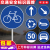 非机动车道指示牌靠左侧道路行驶低速度环岛行驶交通标志牌定制 步行(铝板反光膜) 50x50cm