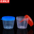 京洲实邦 实验室一次性塑料尿杯【100个PS40ml】ZJ-1146