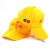 小黄帽幼儿园儿童小学生交通安全帽过马路红绿灯鸭舌帽子活动奖品 小黄帽2个 可调节