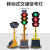 谋福（CNMF）太阳能移动红绿灯 交通信号灯驾校路口十字路口红绿灯（伸缩立柱）