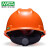 msa梅思安标准型安全帽工地施工领导建筑工程国标加厚头盔男免费印字 橙色 标准型ABS 超爱戴