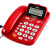 电话机 来电显示 17B 免电池 免提通话 时尚 创意 办公 座机 红色带分机接口